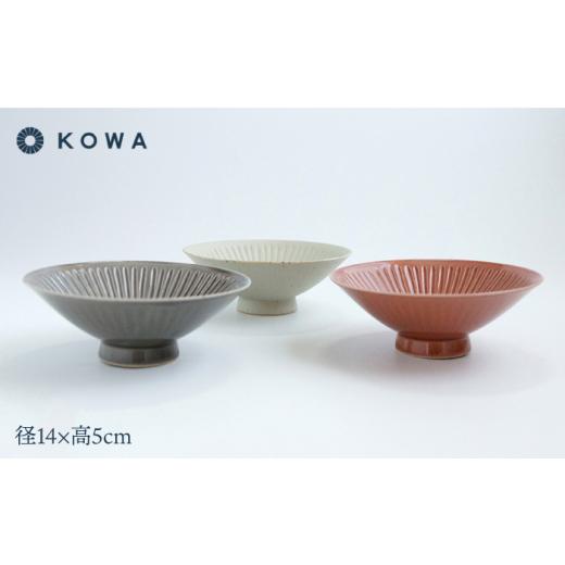 ふるさと納税 食器・グラス 茶碗 長崎県 波佐見町 波佐見焼 一誠陶器