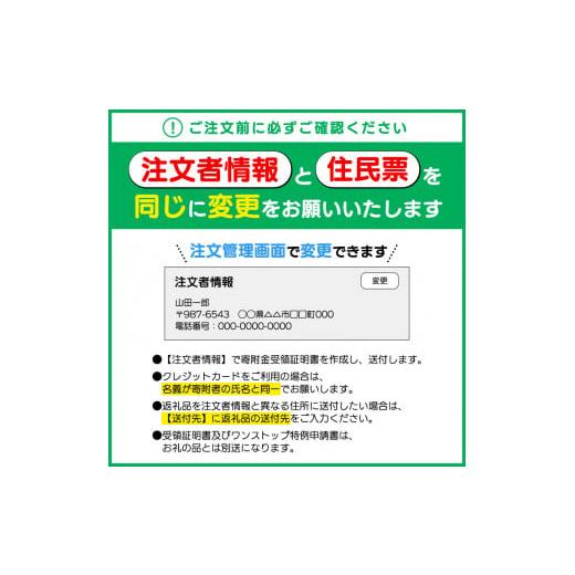 ふるさと納税 水・ミネラルウォーター 1L〜2L 山梨県 小菅村 多摩源流水 定期便 2Lペットボトル×6本(6ヶ月コース)_5