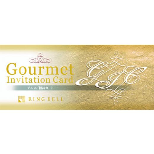 ふるさと納税 山形県 山辺町 六右衛門庵 ペアランチ券 F20A-936 