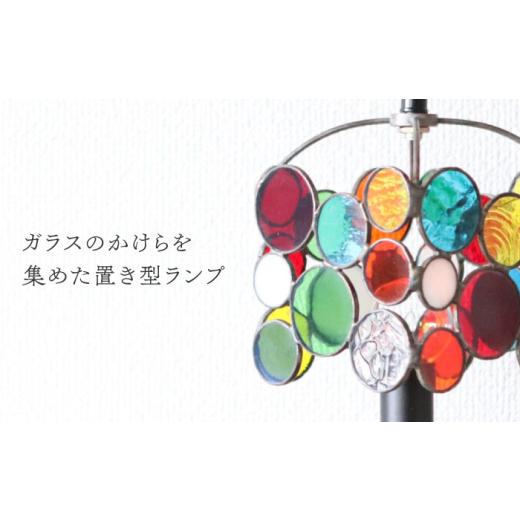 ふるさと納税 家具 インテリア・寝具・収納 愛知県 瀬戸市 ステンドグラスのテーブルランプ チビ カラフル ／ ランプ オリジナル ギフト ／ 瀬戸市 ／ Ｎｉｊ…_2