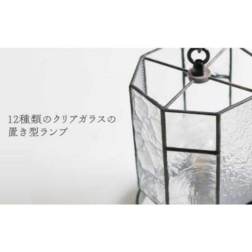 ふるさと納税 家具 インテリア・寝具・収納 愛知県 瀬戸市 ステンドグラスのテーブルランプ　サークルクリア ／ ランプ オリジナル ギフト ／ 瀬戸市 ／ Ｎｉ…_2