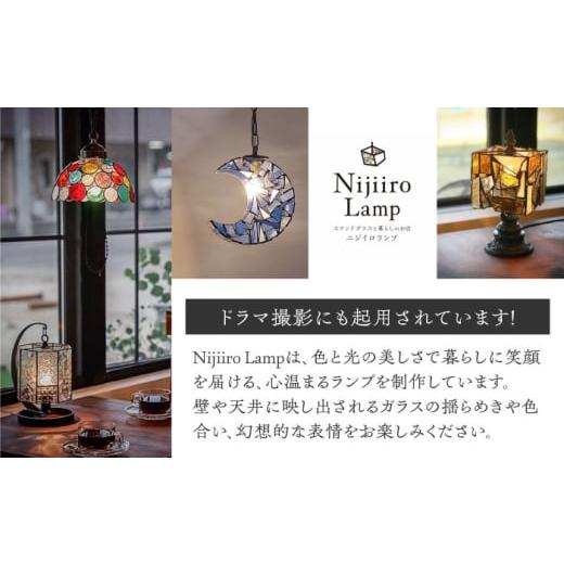 ふるさと納税 家具 インテリア・寝具・収納 愛知県 瀬戸市 ステンドグラスのテーブルランプ　サークルクリア ／ ランプ オリジナル ギフト ／ 瀬戸市 ／ Ｎｉ…_8