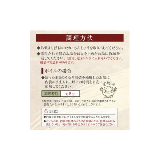 ふるさと納税 鹿児島県 鹿屋市 1469-1 鹿児島県大隅産うなぎ蒲焼３尾　計450g 国産 本格 うなぎ 鰻 蒲焼 鹿児島 【3尾】鹿児島県大隅産うなぎ蒲焼３尾　計450g…｜furusatochoice｜07