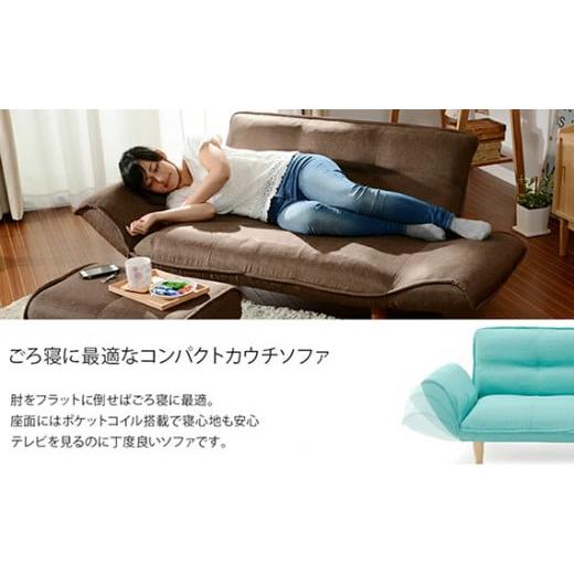 ふるさと納税 雑貨・日用品 インテリア 神奈川県 厚木市 No.535 和楽カウチソファ2P　A01タスクブラウン ／ 家具 インテリア おしゃれ 椅子 神奈川県