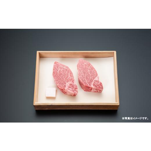 USED ふるさと納税 山形県 舟形町 【山形牛　最高級希少部位 】シャトーブリアン400ｇ（200g×2枚） 【SKC7097985205】(25000円)