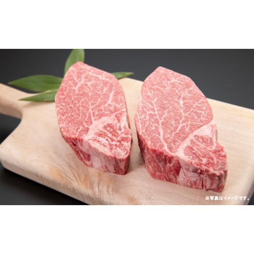 USED ふるさと納税 山形県 舟形町 【山形牛　最高級希少部位 】シャトーブリアン400ｇ（200g×2枚） 【SKC7097985205】(25000円)