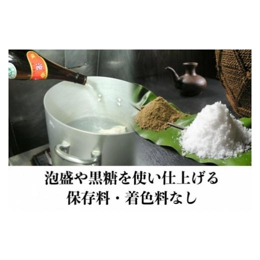 ふるさと納税 惣菜・レトルト 冷凍 沖縄県 那覇市  山将仕立 山将のラフテー 5袋セット｜沖縄 那覇市 ラフテー 惣菜 加工食品 人気 おかず 豚肉 角煮 軟骨 特…_5