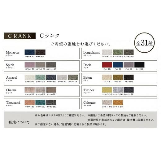 ふるさと納税 家具 岐阜県 高山市  shirakawa 凜 ダイニングチェア 1脚 ブラックウォールナット材 | 飛騨の家具 ダイニングチェア イス 人気 おすすめ 新生活 …の画像