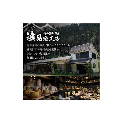 ふるさと納税 陶磁器・漆器・ガラス 宮崎県 門川町  M-43 陶人形(B) 遠見窯工房_2