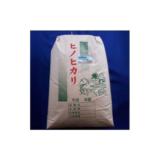 ふるさと納税 米 ヒノヒカリ 奈良県 広陵町 [新米] 令和7年産 大和米 奈良県広陵町産ヒノヒカリ 白米27kg