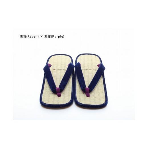 ふるさと納税 ファッション 下駄 和歌山県 白浜町 inoca SETTA MEN 濡羽×紫紺 濡羽×紫紺