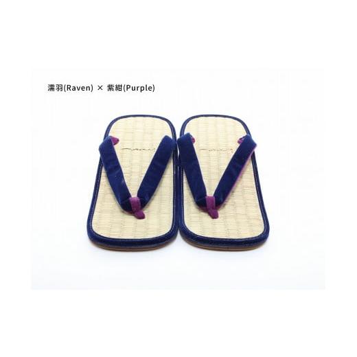 ふるさと納税 ファッション 下駄 和歌山県 白浜町 inoca SETTA OVERSEAS 濡羽×紫紺 濡羽×紫紺