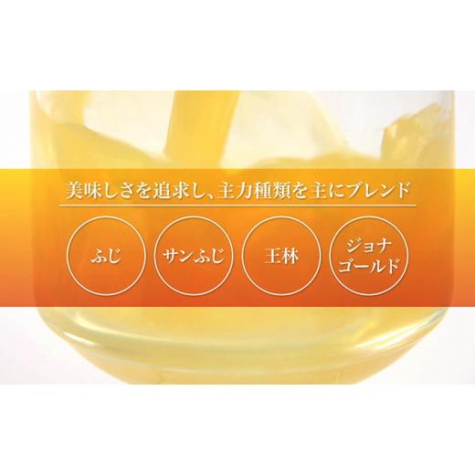 ふるさと納税 青森県 弘前市 りんごジュース RICH APPLE　飲み比べ　12本セット（250ml×12本） りんごジュース