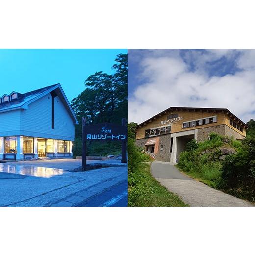 Blurmoris ブルーモリス スキー 月山 190cm 【公式通販】