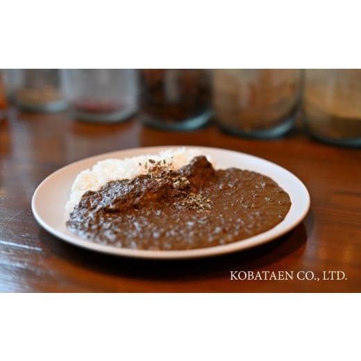 ふるさと納税 加工品等 レトルト 京都府 宇治田原町 京の老舗古畑園 ほうじ茶キーマカレーと香ばしいほうじ茶セット[ほうじ茶 お茶 茶 カレー キーマカレー …