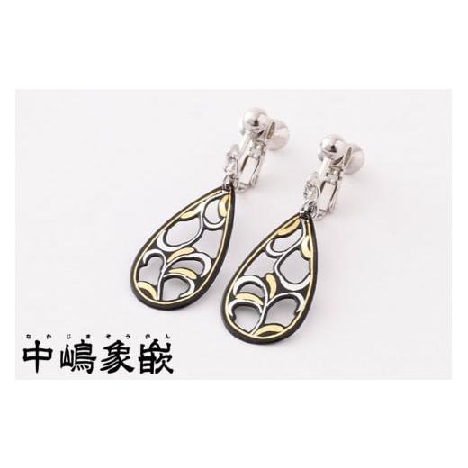 ふるさと納税 アクセサリー 京都府 京都市 中嶋象嵌 透かし唐草ピアス ピアス