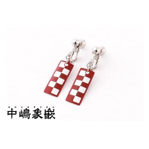 ふるさと納税 アクセサリー ピアス 京都府 京都市 中嶋象嵌 長四角 ピアス[市松] ピアス[市松]