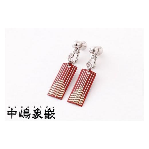 ふるさと納税 アクセサリー ピアス 京都府 京都市 中嶋象嵌 長四角 イヤリング[ライン] イヤリング[ライン]