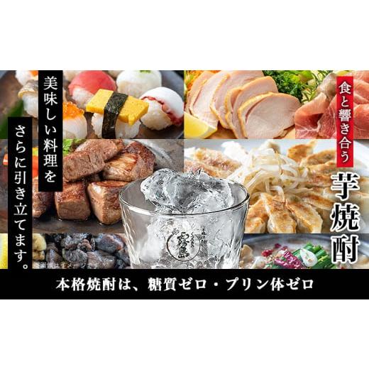 ふるさと納税 宮崎県 都城市 【霧島酒造】白霧島パック(20度)1.8L×6本 ≪みやこんじょ特急便≫_28-0714_(都城市) パック アルコール度数20度 芋焼酎 お湯割り…｜furusatochoice｜09