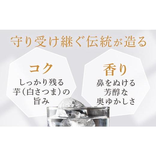 ふるさと納税 焼酎 いも 鹿児島県 薩摩川内市 芋焼酎『六代目百合 (35度)』1800ml×6本＋グラスセット 塩田酒造 ISR-801の画像