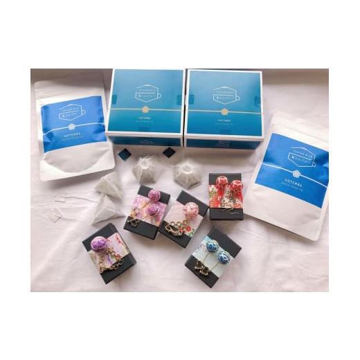 ふるさと納税 紅茶 茶葉・ティーバッグ 静岡県 御殿場市 ピアス × 3点 御殿場支え愛スペシャルセットーブルーティー4セット・桜彩SAYAてまり(バッグチャー…