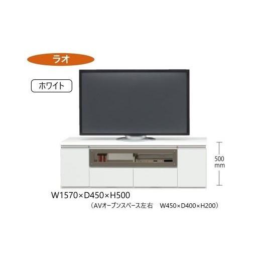 ふるさと納税 木工品・竹工品 福岡県 大川市 ラオ TVボード ホワイト a) ホワイト色