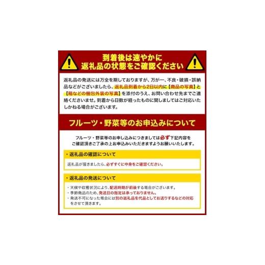 ふるさと納税 果物類 みかん 香川県 まんのう町  先行予約 2026年6月下旬以降順次発送予定 香川県産 ハウス小原紅早生みかん(約1kg／化粧箱) man072 Aglio ner… |  | 04