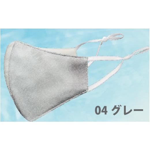 ふるさと納税 雑貨・日用品 福井県 坂井市 小杉織物 究極の息ラク「シルクールマスク」 接触冷感 Lサイズ 1枚 グレー 血色マスク 風邪予防 夏用マスク カラー…