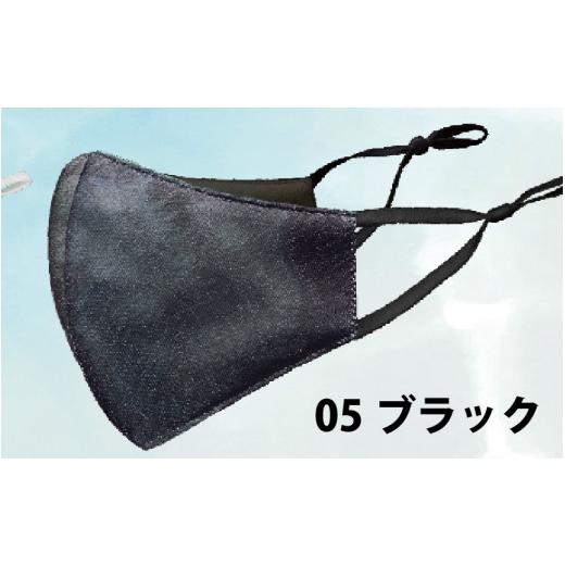 ふるさと納税 雑貨・日用品 福井県 坂井市 小杉織物 究極の息ラク「シルクールマスク」 接触冷感 Lサイズ 1枚 ブラック 血色マスク 風邪予防 夏用マスク カラ…
