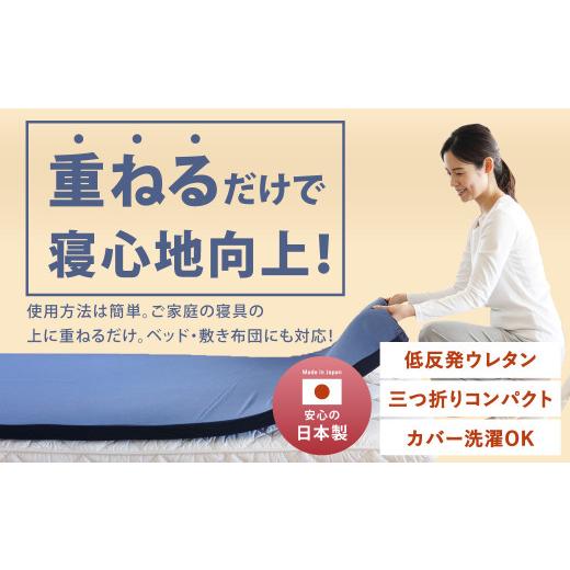 ふるさと納税 西洋手ぬぐい・寝具 敷布団 岡山県 倉敷市 MS低手向かい 虚蝉ダブル 白いこと 日本製 低手向かい 体圧分散 マットレス メディカルスリーパー 日本製 寝具 洗え…