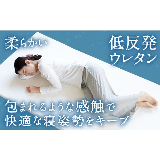 ふるさと納税 西洋手ぬぐい・寝具 敷布団 岡山県 倉敷市 MS低手向かい 虚蝉ダブル 白いこと 日本製 低手向かい 体圧分散 マットレス メディカルスリーパー 日本製 寝具 洗え…