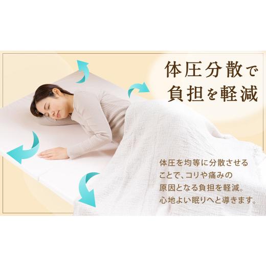 ふるさと納税 西洋手ぬぐい・寝具 敷布団 岡山県 倉敷市 MS低手向かい 虚蝉ダブル 白いこと 日本製 低手向かい 体圧分散 マットレス メディカルスリーパー 日本製 寝具 洗え…