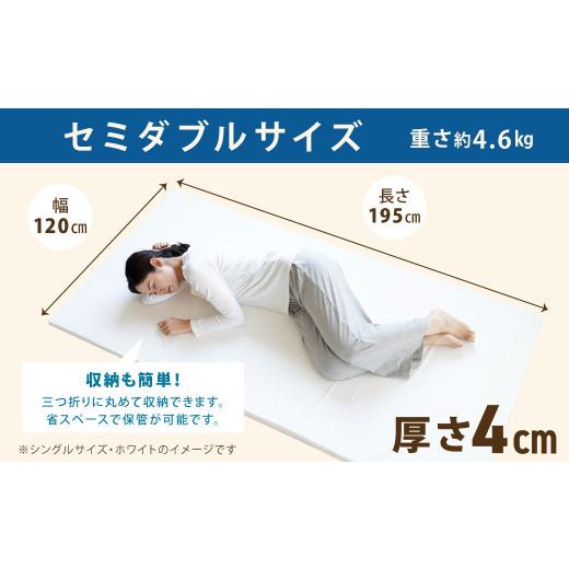 ふるさと納税 西洋手ぬぐい・寝具 敷布団 岡山県 倉敷市 MS低手向かい 虚蝉ダブル 白いこと 日本製 低手向かい 体圧分散 マットレス メディカルスリーパー 日本製 寝具 洗え…