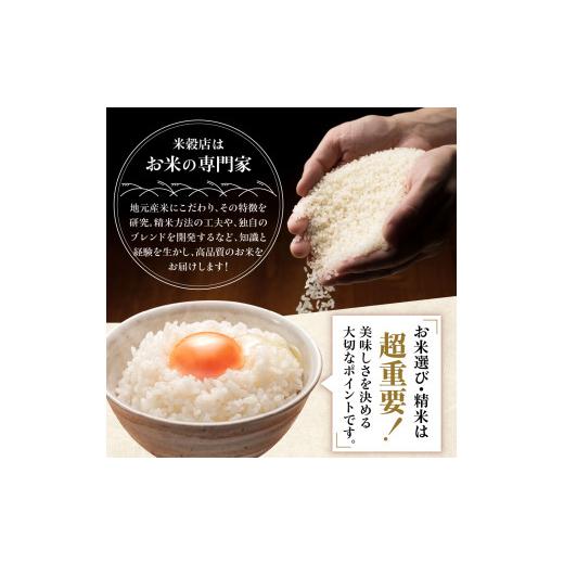 ふるさと納税 米 はえぬき 山形県 米沢市 令和7年産 はえぬき 20kg ( 5kg × 4袋 ) 精米 おうちごはん応援米 2025年産 米 白米 ブランド米 お米マイスター 厳…_5