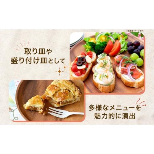 ふるさと納税 食器・グラス 皿 北海道 月形町 Woodplate丸形 大（月形）2枚セット 食器 皿 工芸品 木製丸皿 ウレタン塗装 北欧風 天然木 プレート キッチン雑…の画像