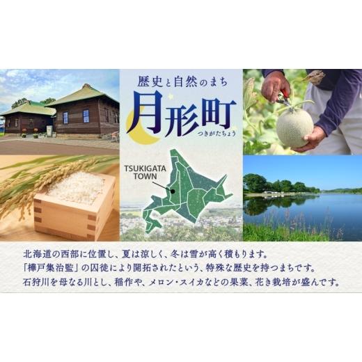 ふるさと納税 食器・グラス 皿 北海道 月形町 Woodplate丸形 大（月形）2枚セット 食器 皿 工芸品 木製丸皿 ウレタン塗装 北欧風 天然木 プレート キッチン雑…の画像
