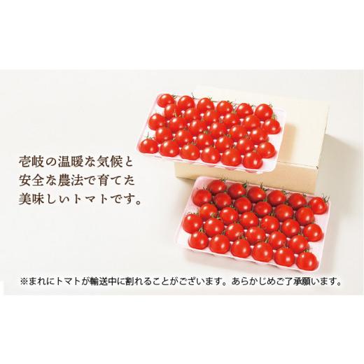 ふるさと納税 野菜類 トマト 長崎県 壱岐市  贈答用トマト ママなかせ 2kg 計60粒 《壱岐市》 壱岐の潮風 JAE004 トマト ミディトマト フルティカ 野菜 ギフト…_2