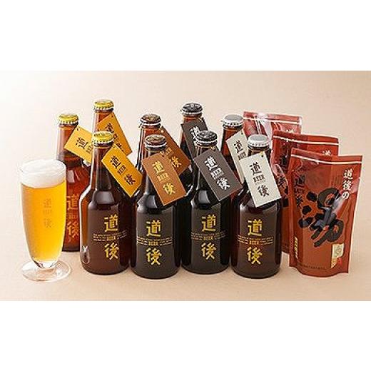 ふるさと納税 愛媛県 松山市 ＜水口酒造＞道後ビール9本セット｜furusatochoice｜02