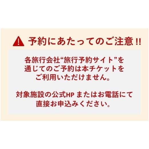 ふるさと納税 愛媛県 松山市 【道後温泉】ホテル・旅館宿泊　共通利用券10，000円 ( ふるさとチョイス ふるさと納税 キャンペーン やり方 限度額 仕組み シミュ… ふるさと納税