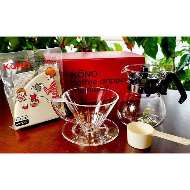 ふるさと納税 千葉県 酒々井町 トップスペシャルティ珈琲 「豆のまま」300ｇ＋ コーノ式名門ドリッパーセット2人用【Bセット】 豆のまま コーノ式名門ドリッパーセット2人用