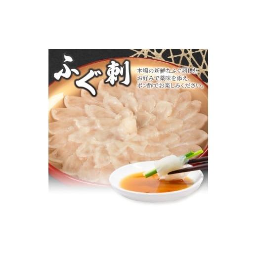 ふるさと納税 フグ 大分県 大分市 臼杵ふぐ山田や　ふぐ刺身セット　2人前 ふぐ 刺身 セット 新鮮 薬味付 大分県 とらふぐ ふぐ料理 冷蔵 本場 老舗 料亭 贅沢…_3