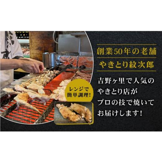 ふるさと納税 豚肉 佐賀県 吉野ヶ里町 地元人気店の味 とろけるとんそく 6回定期便 国産焼き豚足10本セット×6回 やきとり紋次郎 FCJ023_3