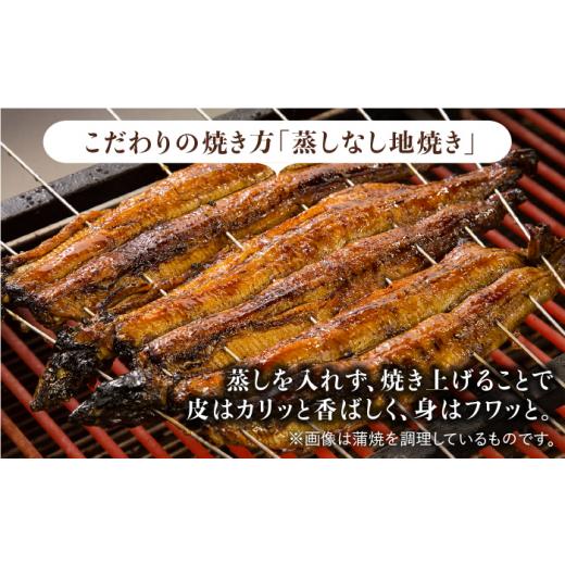ふるさと納税 うなぎ 佐賀県 吉野ヶ里町 ふっくらジューシーのこだわりうなぎ 3回定期便 国産うなぎの白焼 6枚セット×3回 丸安 FAD018_3