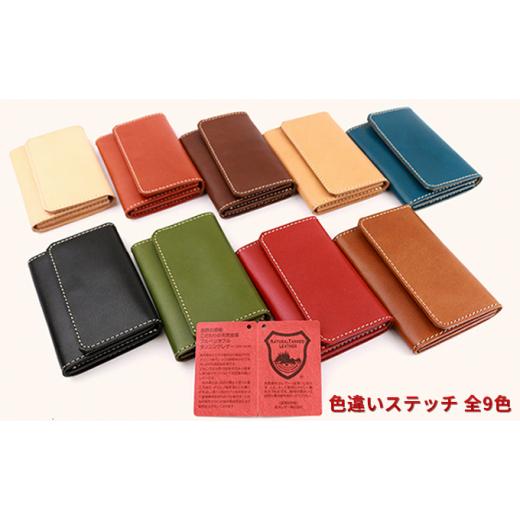 家具・装飾品 奈良県 大和郡山市 Native Creation カードケース 2種類から選べるステッチ NC3769 栃木レザー 色違いステッチ BEIGE 【珠】 No.5990-5026…