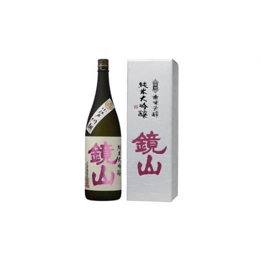 ふるさと納税 日本酒 大吟醸酒 埼玉県 川越市 鏡山 純米大吟醸 720ml / 酒 埼玉県 特産品
