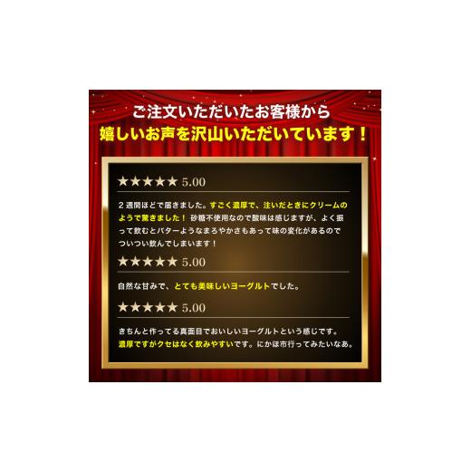 ふるさと納税 飲料類 乳飲料 秋田県 にかほ市 900ml×4本 無糖の飲むヨーグルト「生菌ヨーグルト」_2