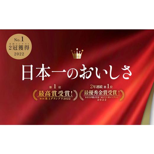 【早い者勝ち】 ふるさと納税 岐阜県 下呂市 新米【2023年産米】【定期便】3kg×12回 飛騨産・龍の瞳（いのちの壱）株式会社龍の瞳直送 白米 精米 3キロ×12か月（計 36キロ） 【2893698173】(101920円)