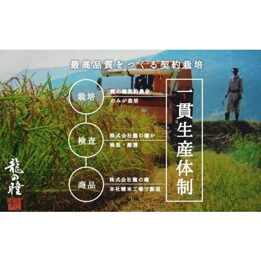 【早い者勝ち】 ふるさと納税 岐阜県 下呂市 新米【2023年産米】【定期便】3kg×12回 飛騨産・龍の瞳（いのちの壱）株式会社龍の瞳直送 白米 精米 3キロ×12か月（計 36キロ） 【2893698173】(101920円)