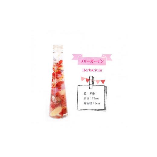 ふるさと納税 焼御菓子・黒茶 フィナンシェ 高知県 安芸市  里帰りのちゃぶ台 ハーＢａとフィナンシェの仕かける 差し上げ物 差し上げ物 母の日 父の日 生まれ落ちる日 お…
