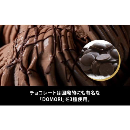 ふるさと納税 アイス・ヨーグルト ジェラート 北海道 網走市 ジェラート国際大会優勝店「Rimo」全フレーバー26個セット Rimo ジェラート アイスクリーム アイ…の画像